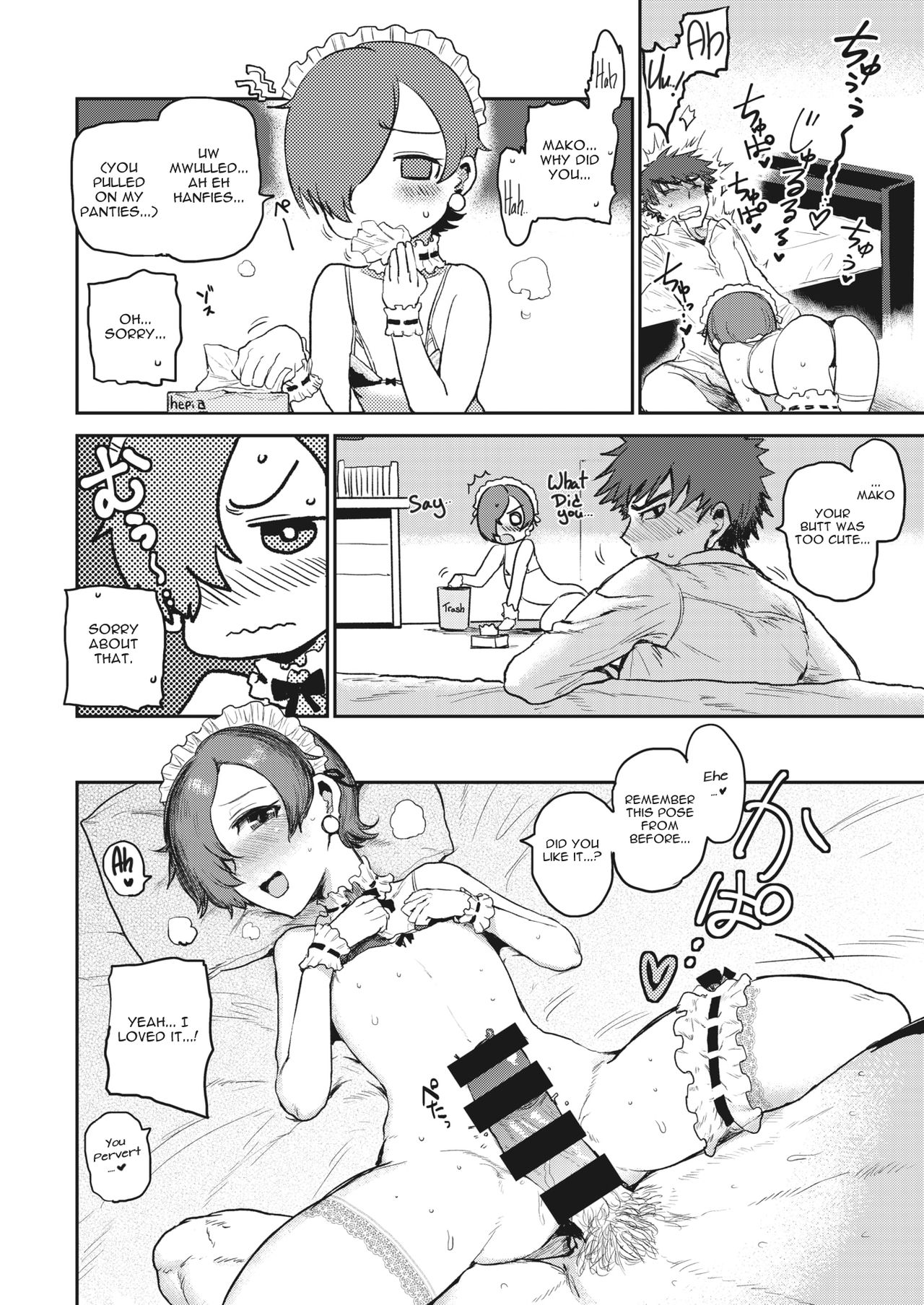 [ICHIGAIN] Fashion Monster - Love Love kinky couple!! (COMIC Kairakuten 2020-07) [English] [Moko_T] [Digital] page 12 full