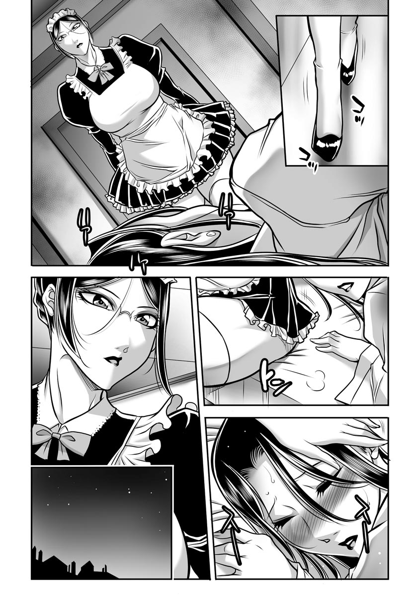 [Akane Shuuhei] 奴●未亡人、沙希 Ch. 1-2 [Digital] page 27 full