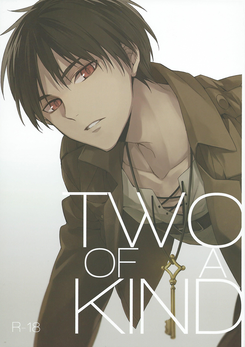 [Hummel] Two of a Kind (Shingeki no Kyojin) page 1 full