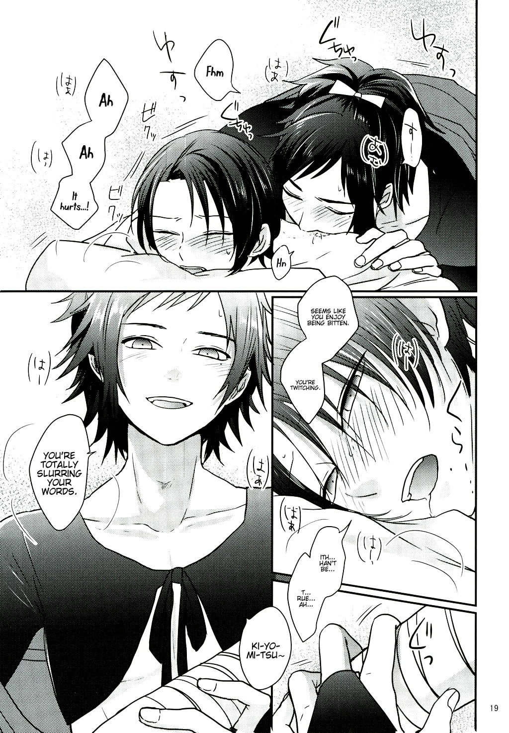 (C91) [glowfly (JULLY)] Koyoi wa Yoi Yoi (Touken Ranbu) [English] [Anmitsu Dojo] page 16 full