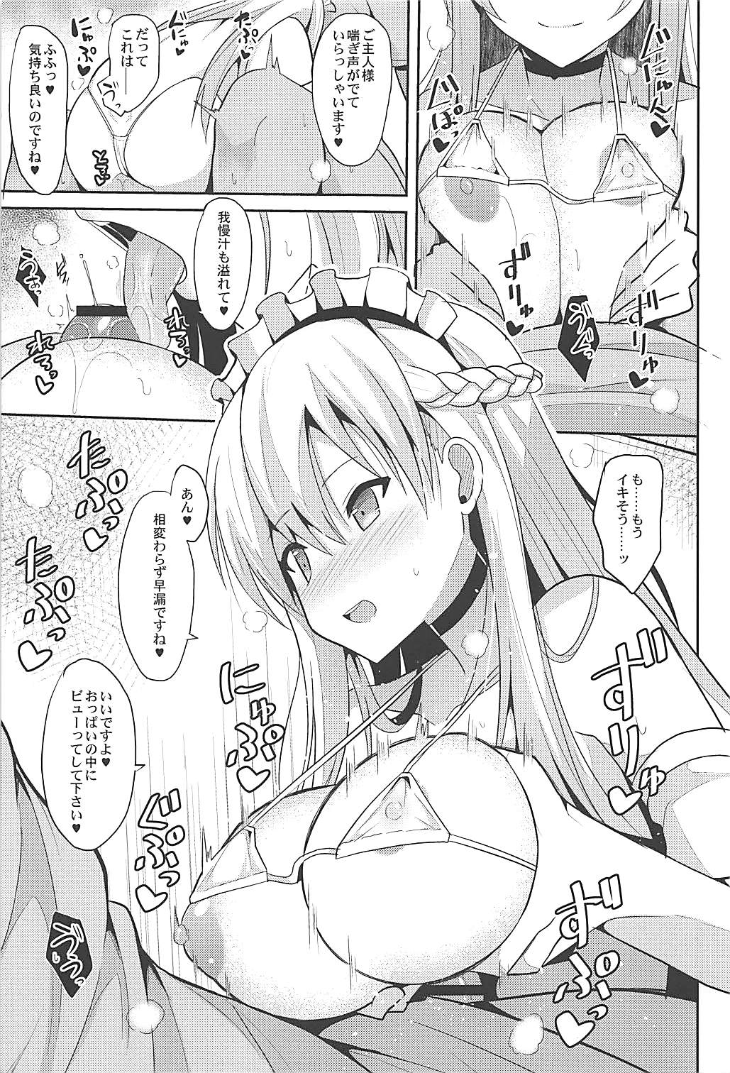 (C94) [Nekonokone (Takeyuu)] Belfast to Kekkon Shoya (Azur Lane) page 8 full