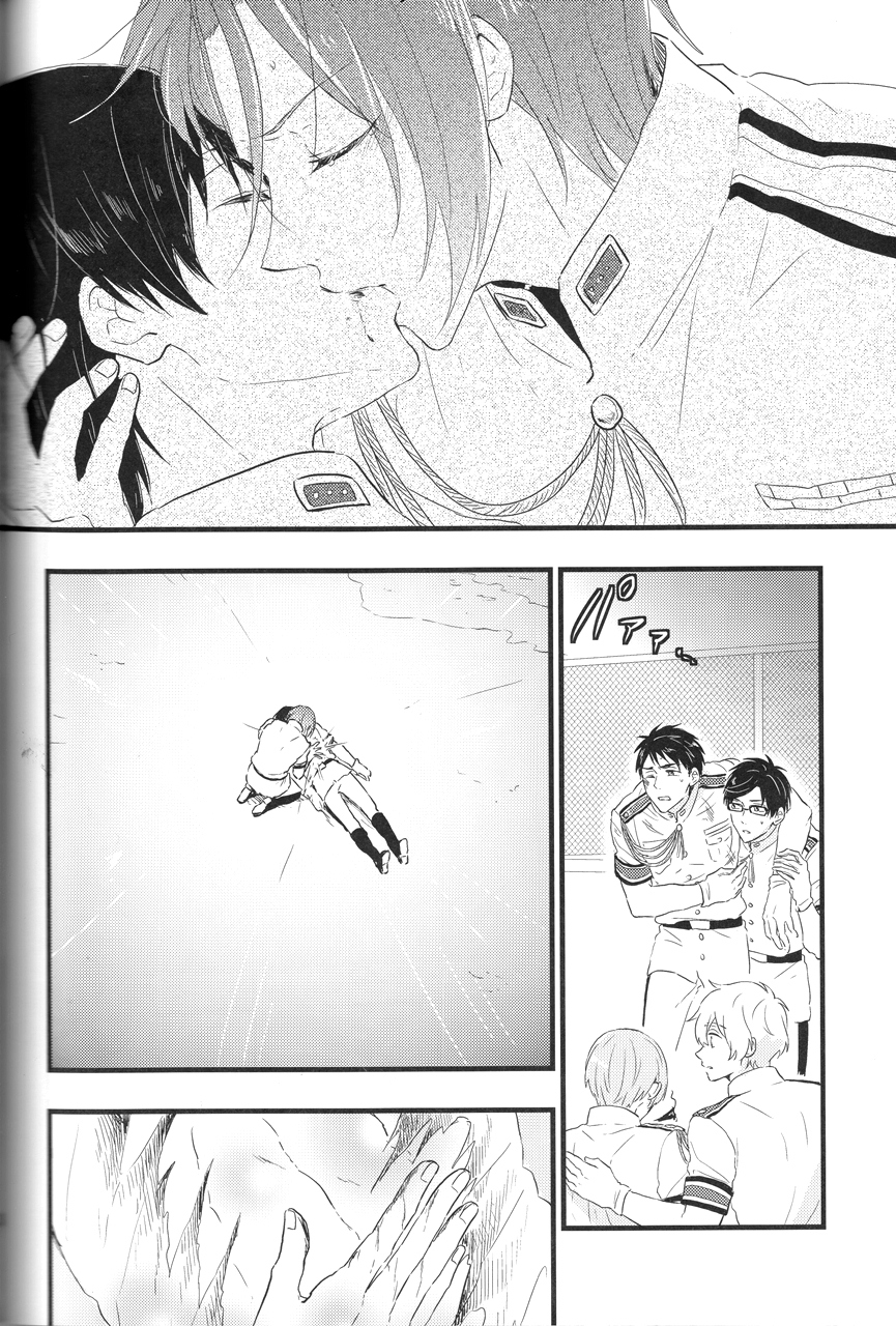 (C88) [Touheki Biten (Masumi Wataru)] Ao to Aka - Zenpen- (Free!) page 31 full