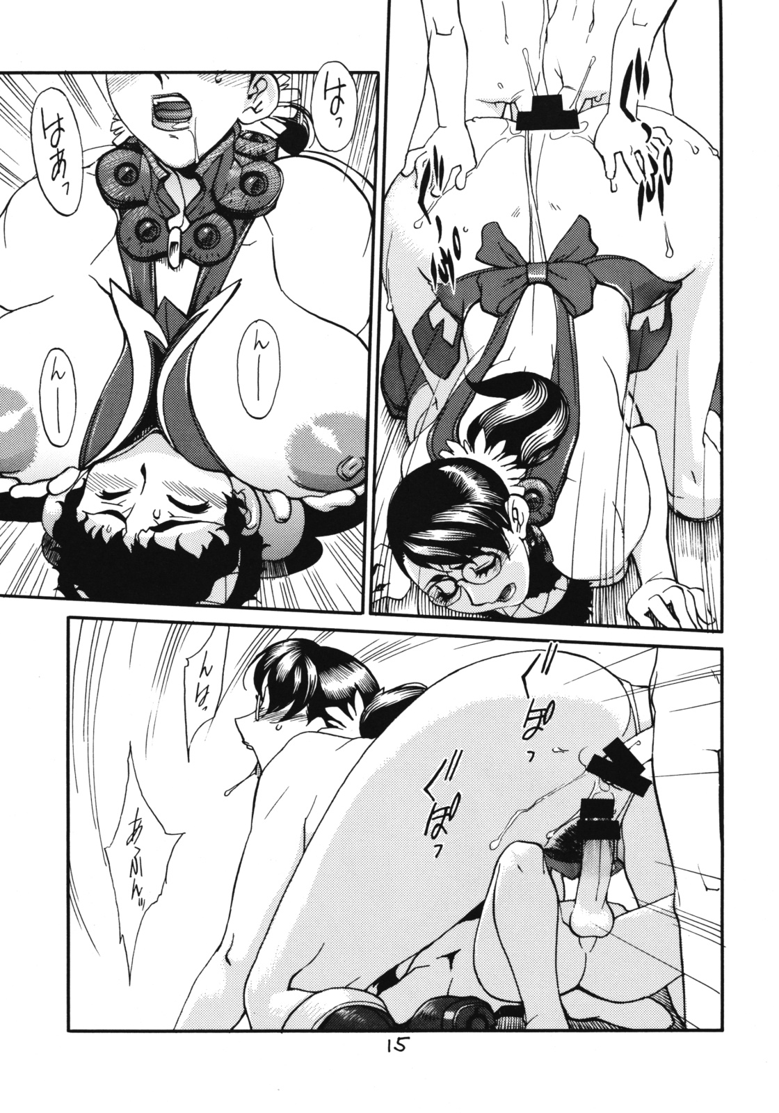 (C72) [Matagitei (Ookubo Matagi)] CQB (Queen's Blade) page 14 full