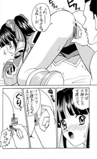 (C52) [Tsuchinoko Kyoukai (Tsunoda Saburoo)] Super Sakura Taisen F (Sakura Taisen, Cardcaptor Sakura) page 24 full