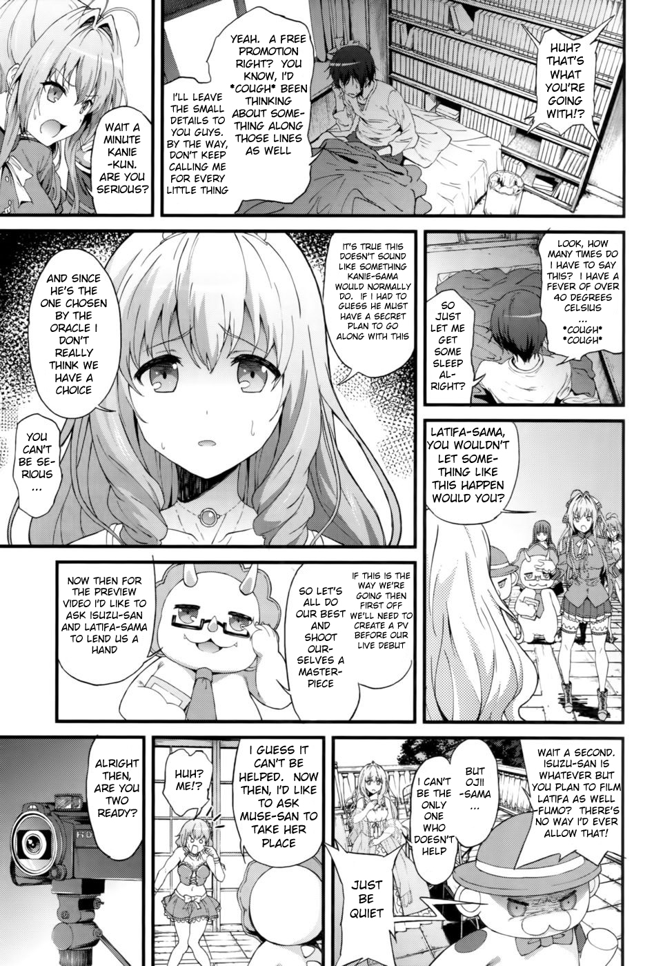 (C87) [Kakuchou Parts (YOSHIKI)] Kaimaku Yoru no Theme Park (Hiru) (Amagi Brilliant Park) [English] {forbidden-translations} page 4 full