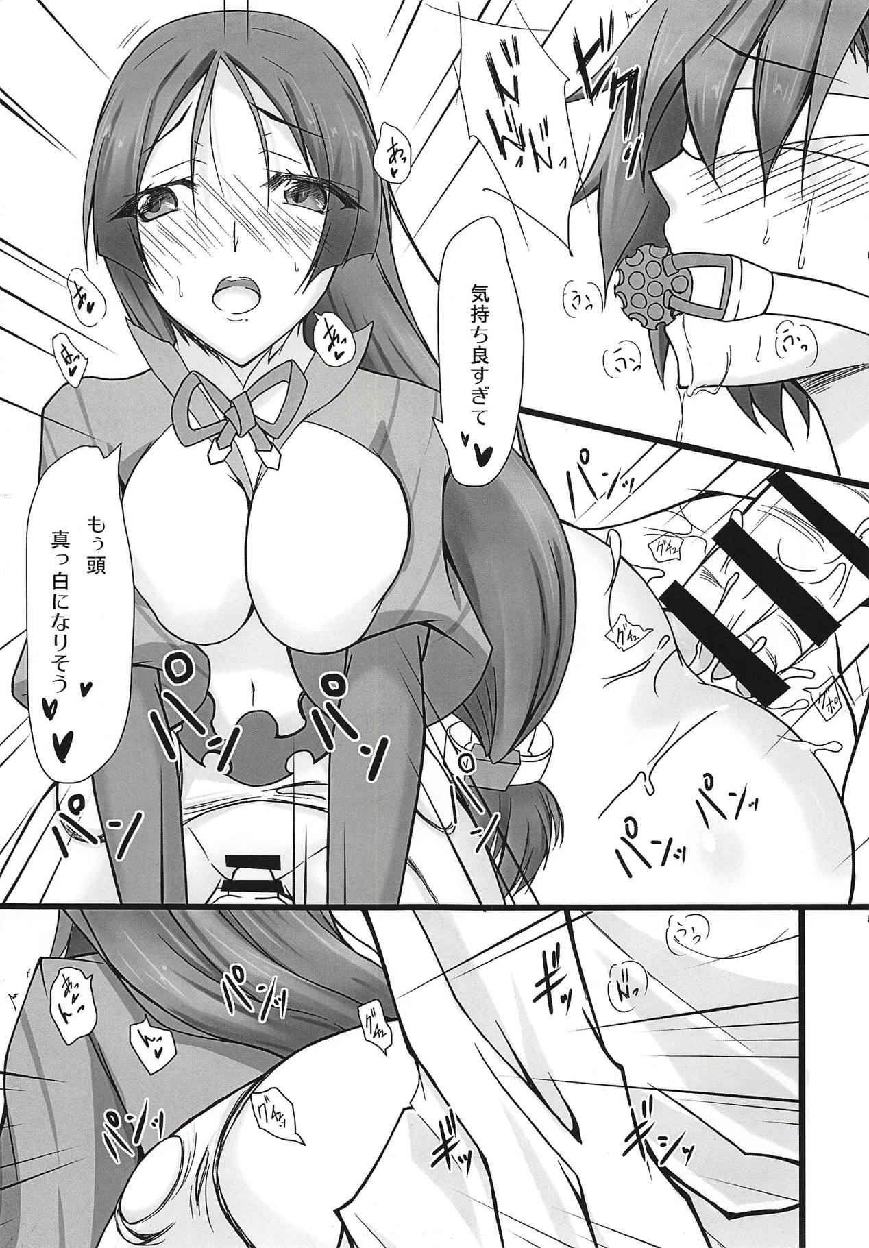 (C91) [Kurochima (Kurokaze Hanare)] Genji Kyouran (Fate/Grand Order) page 6 full