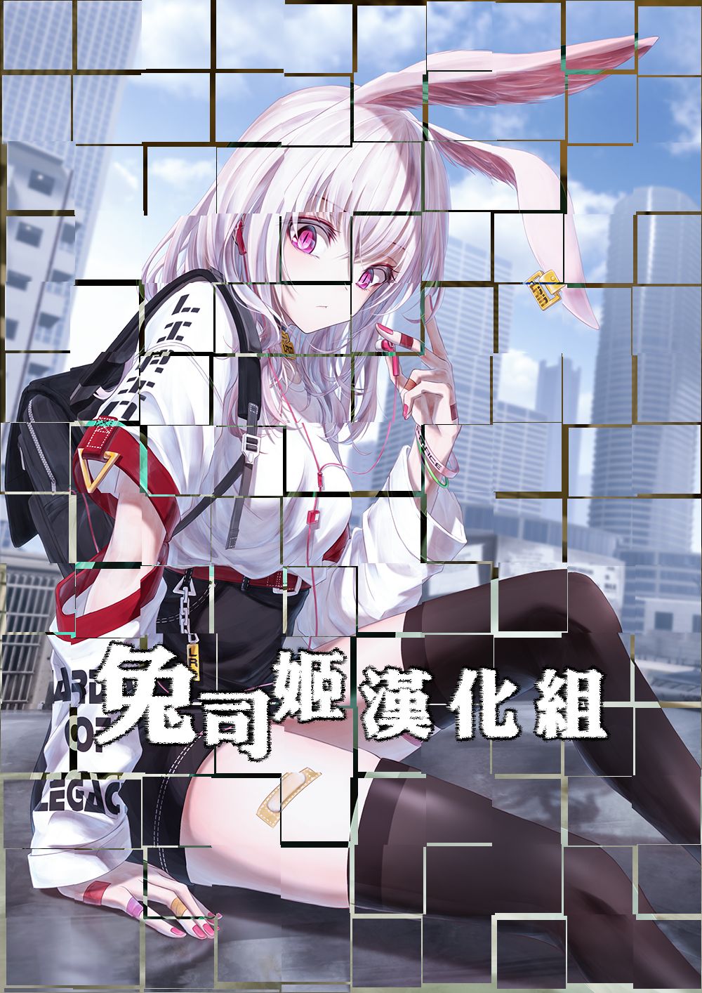 (SC2016 Autumn) [Ame nochi Yuki (Ameto Yuki)] Usamimi Graffiti [Chinese] [兔司姬漢化組] page 14 full