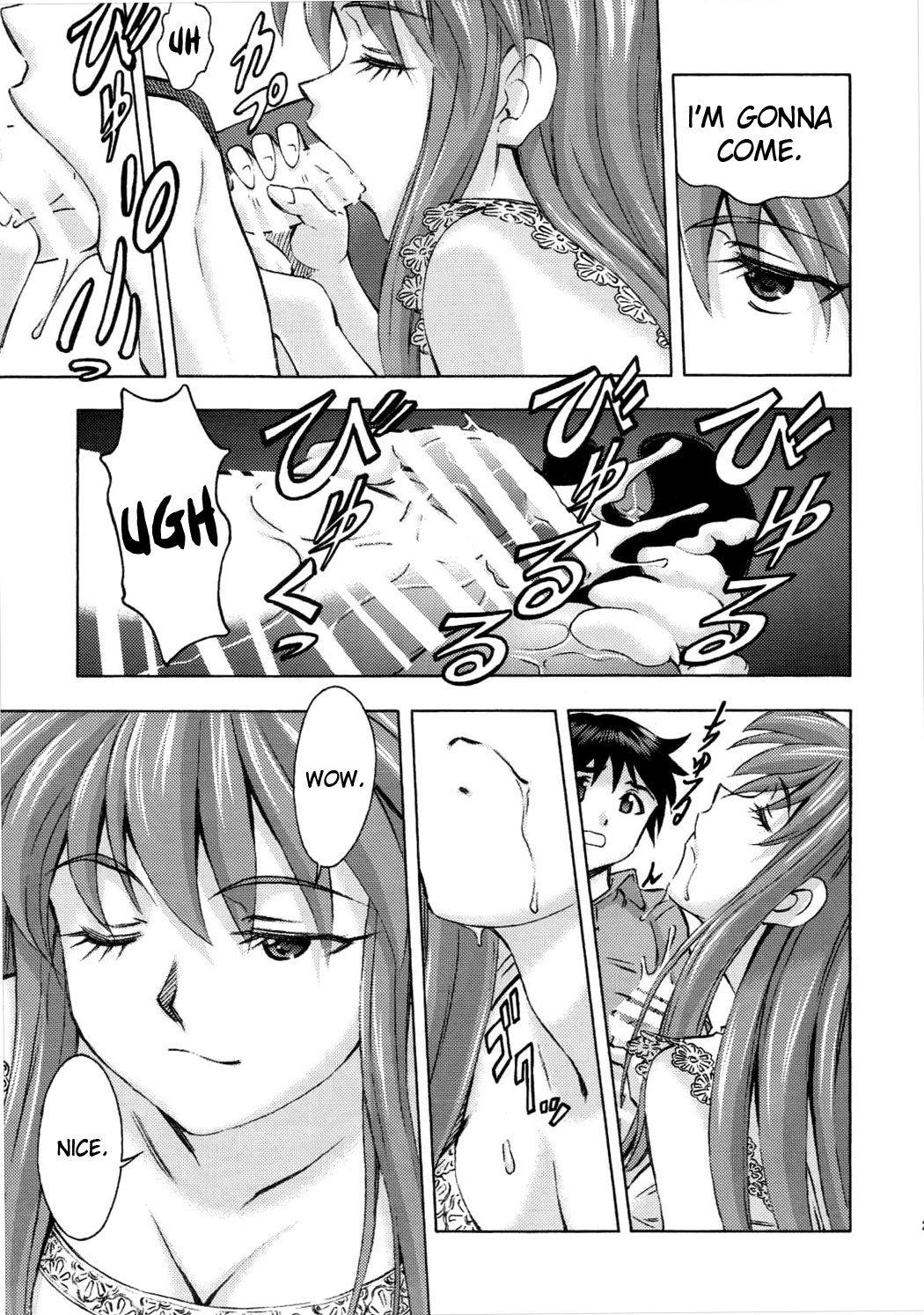 (C89) [Studio Wallaby (Kura Oh)] Asuka no Kyuujitsu | Asuka's Holiday (Neon Genesis Evangelion) [English] =SNP= page 22 full