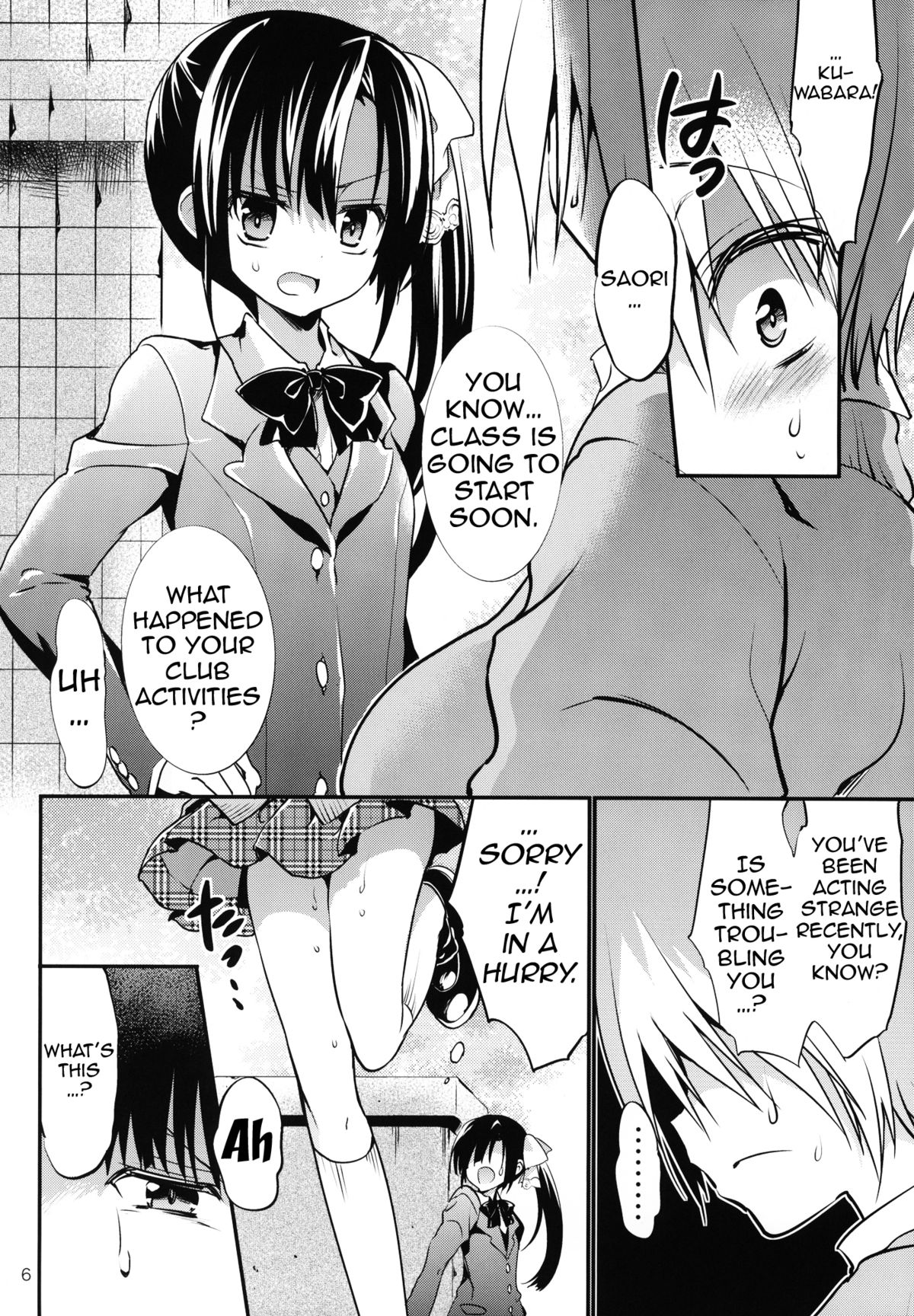 (C85) [Otomekibun (Sanshoku Amido.)] Gakkou de Seishun! 9 | School in the Spring of Youth 9 [English] {doujin-moe.us} page 5 full