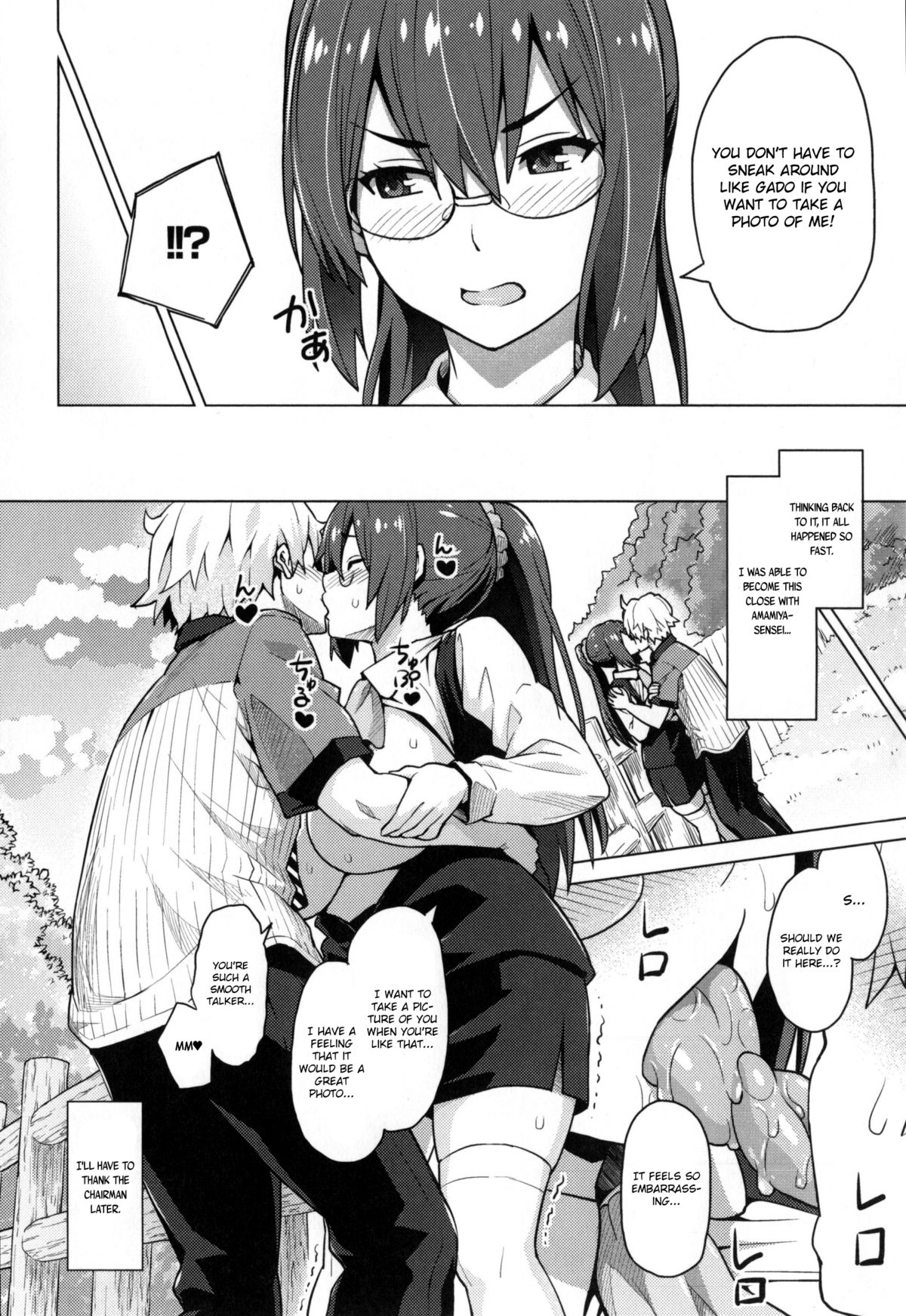 [Sanagi Torajirou] Photorare SEX & photograph [English] [MintVoid] page 15 full