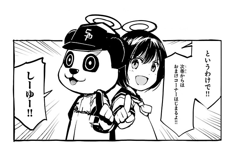[Typehatena] Nagasareyasukute Kawaii JS o Damashite Kimeseku (COMIC LO 2016-10) [Chinese] page 17 full