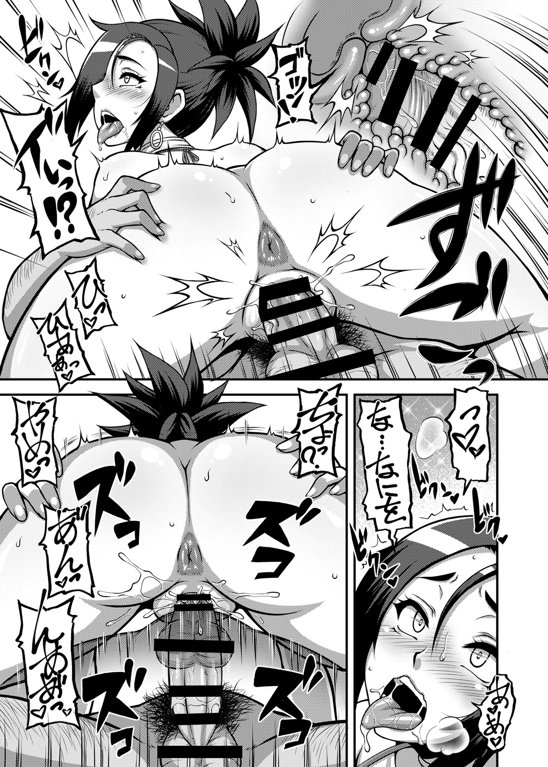 [Motsu Ryouri (Motsu)] Dragon Queen's 4 (Dragon Quest VIII) [Digital] page 15 full
