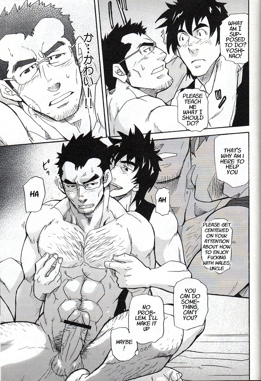 [Takeshi Matsu] An Encounter With Uncle [English] [Gadot038] [Kazuyuki13] page 19 full