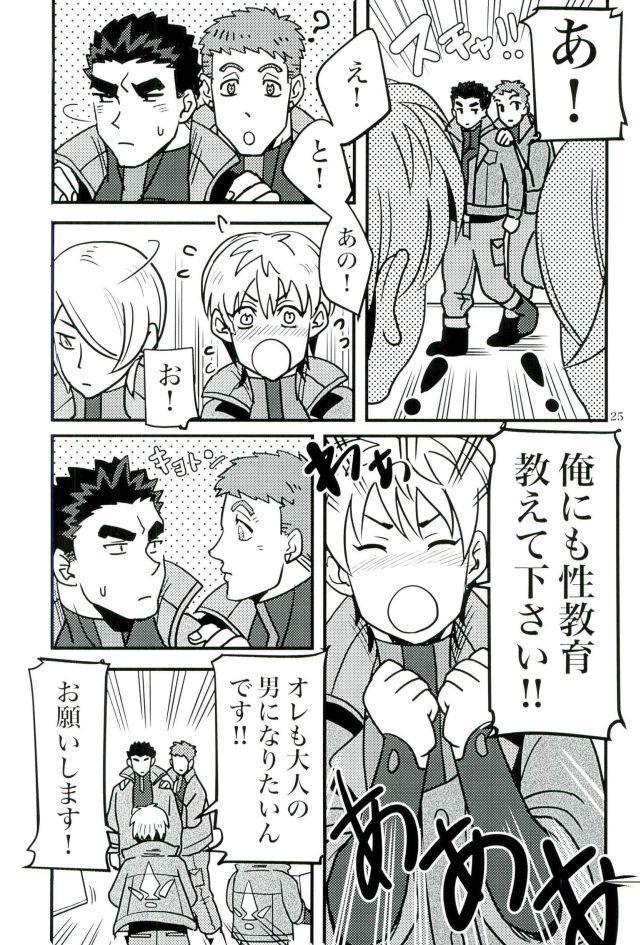 (HaruCC21) [juli (Yuuri)] Akihiro Sensei de Seikyouiku (Mobile Suit Gundam Tekketsu no Orphans) page 24 full