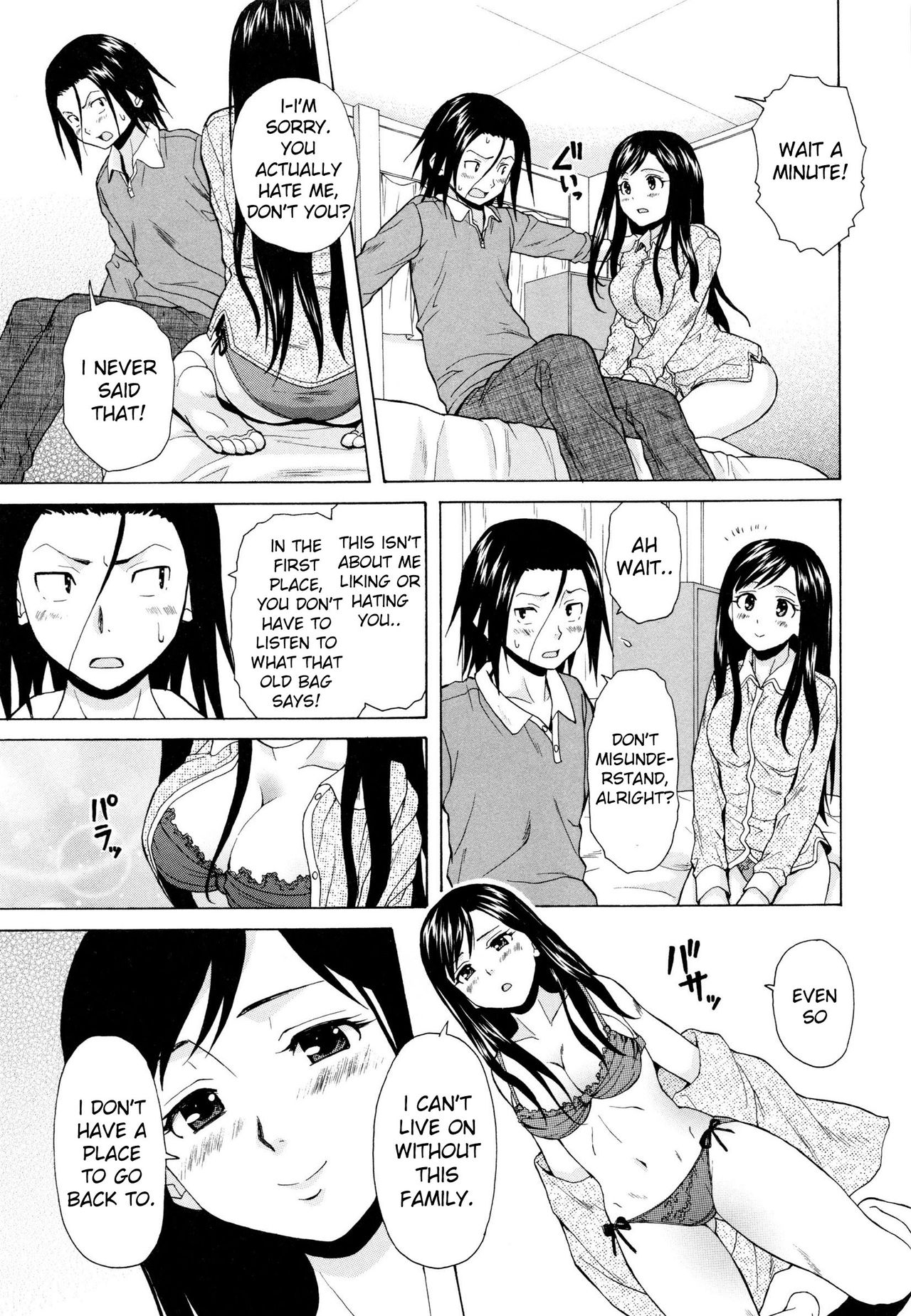 [Fuuga] Shiawase na Jikan Ch. 1 (Ore no Neesan...) [English] [iridesyo] page 23 full