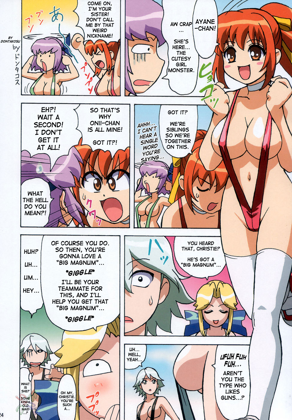 (C67) [Megami Kyouten, Ohkura Bekkan (Ohkura Kazuya)] Venus02 X bomber (Dead or Alive Xtreme Beach Volleyball) [English] [SaHa] page 24 full