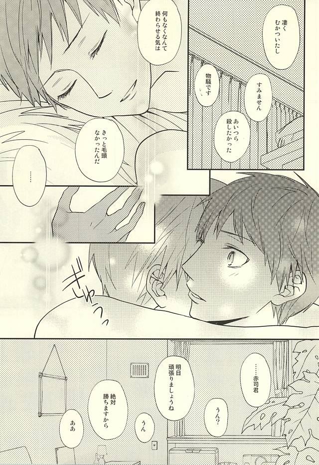 [side:k (Ayano)] Endless End Roll (Kuroko no Basuke) page 52 full