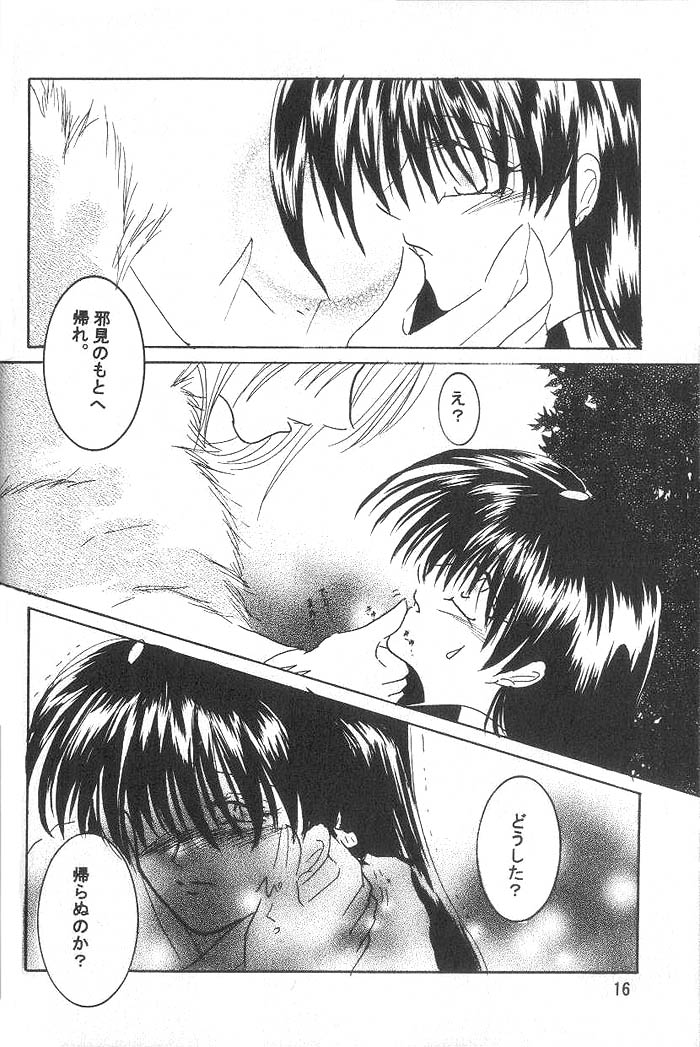 (SUPER12) [Hero Hero Honpo (Kamiryou Kaduki)] ETERNAL MOON (InuYasha) page 15 full