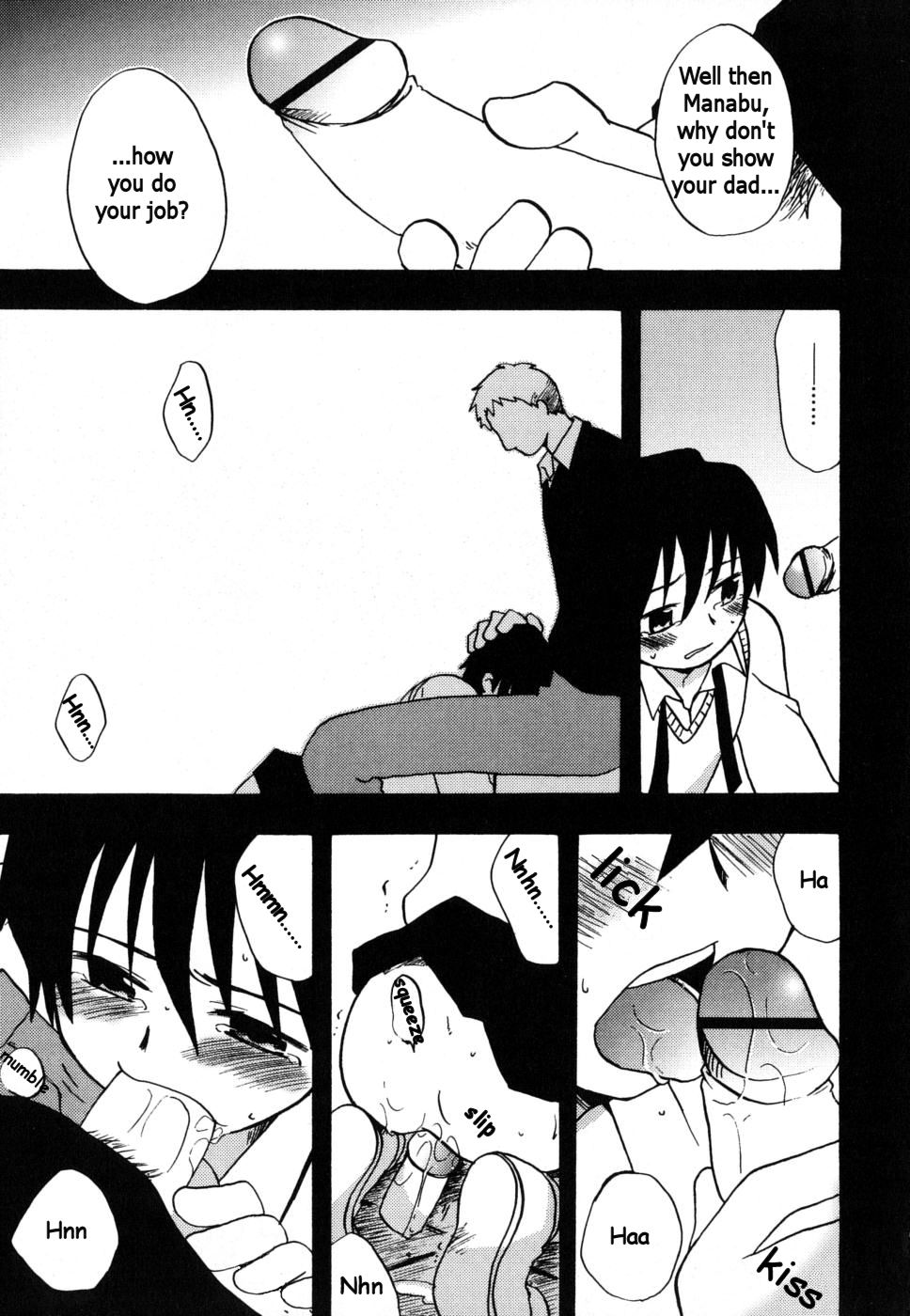 [Takaya Kirigakure] No Matter How High the Sky Is (Eng) page 7 full
