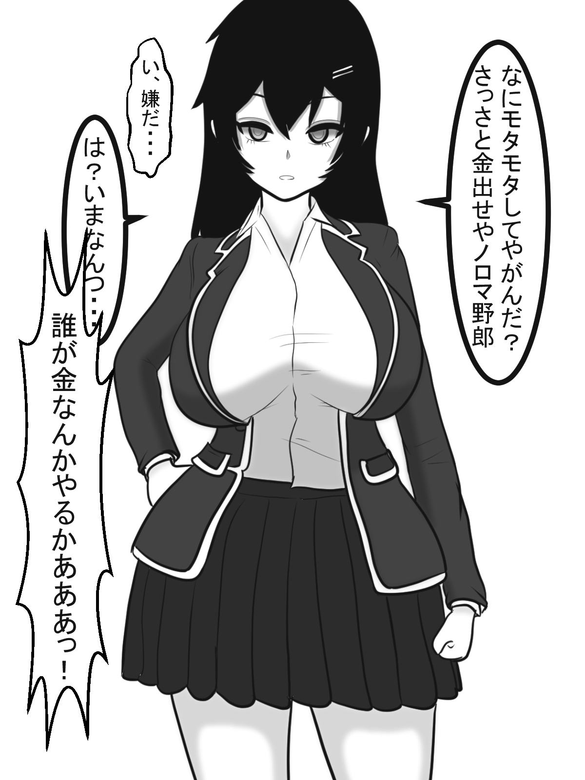 [Ai no Senshi Mimikaki] Yankee Onna Paizuri de Katsuage page 6 full