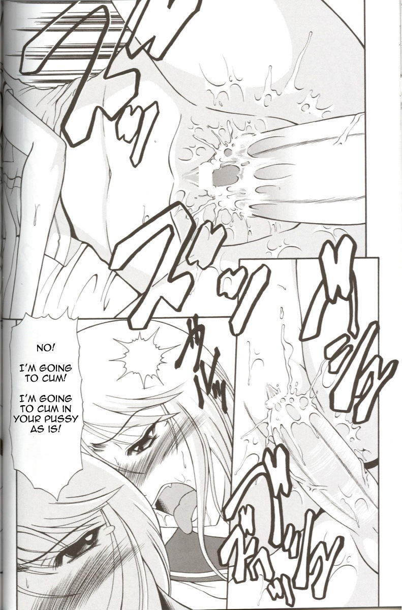 (C67) [Andorogynous (Kiyose Kaoru)] Andorogynous Vol. 11 (Kidou Senshi Gundam ZZ) [English] page 27 full