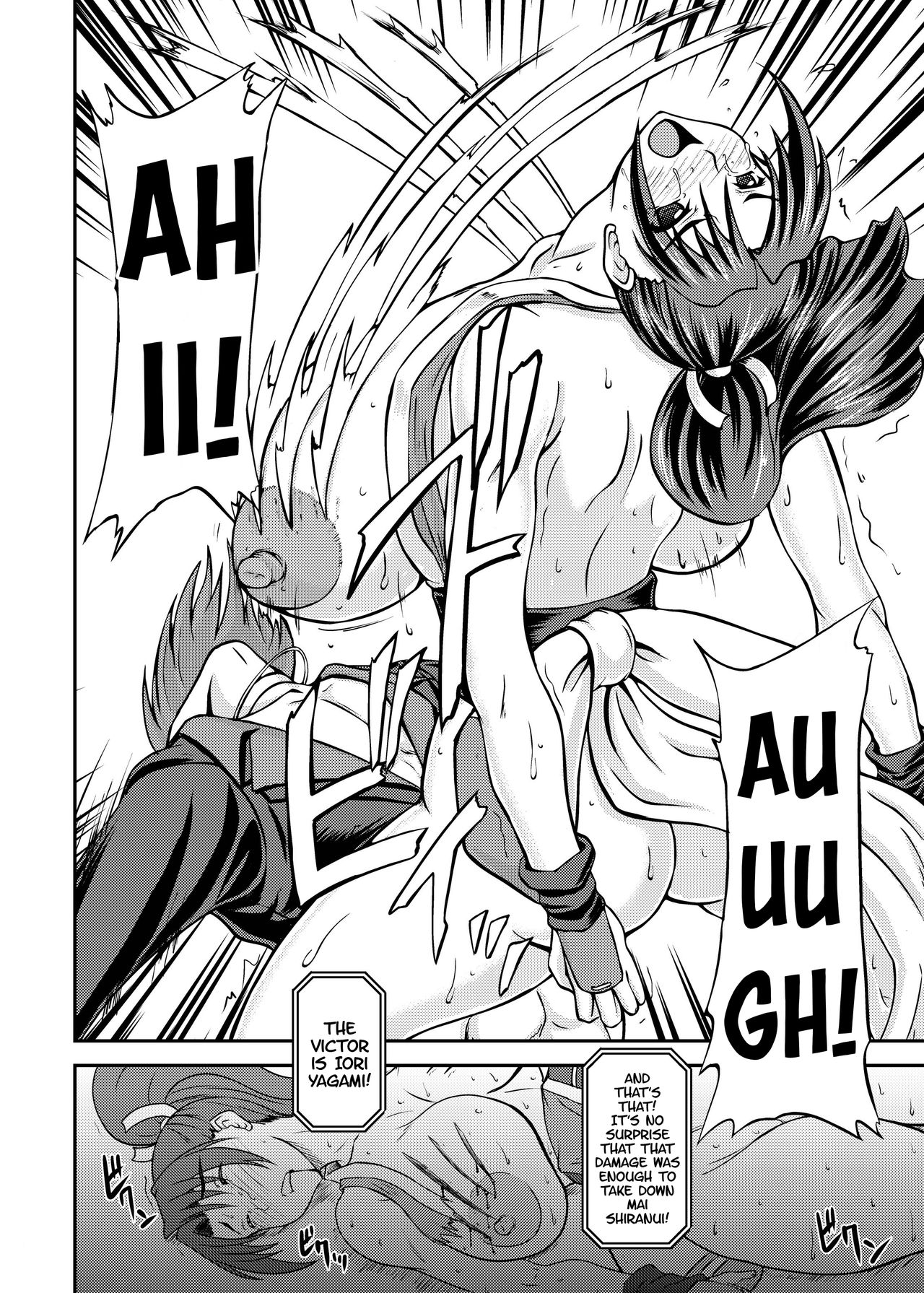 [Anglachel (Yamamura Natsuru)] Ikinari CLIMAX (King of Fighters) [English] {Hennojin} page 15 full