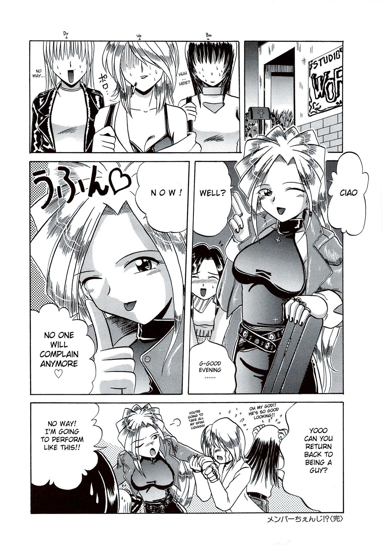 [V Gata Tankitou] Member Change!? (Kite! Mite! Sawatte) [English] [aceonetwo] page 16 full