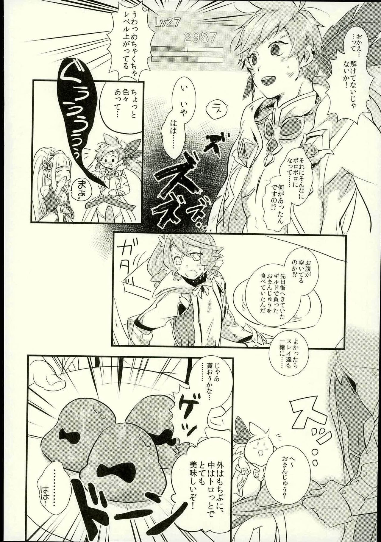 (Tales Link 6) [Mushikui Lettuce (Kemushi)] slime! (Tales of Zestiria) page 17 full