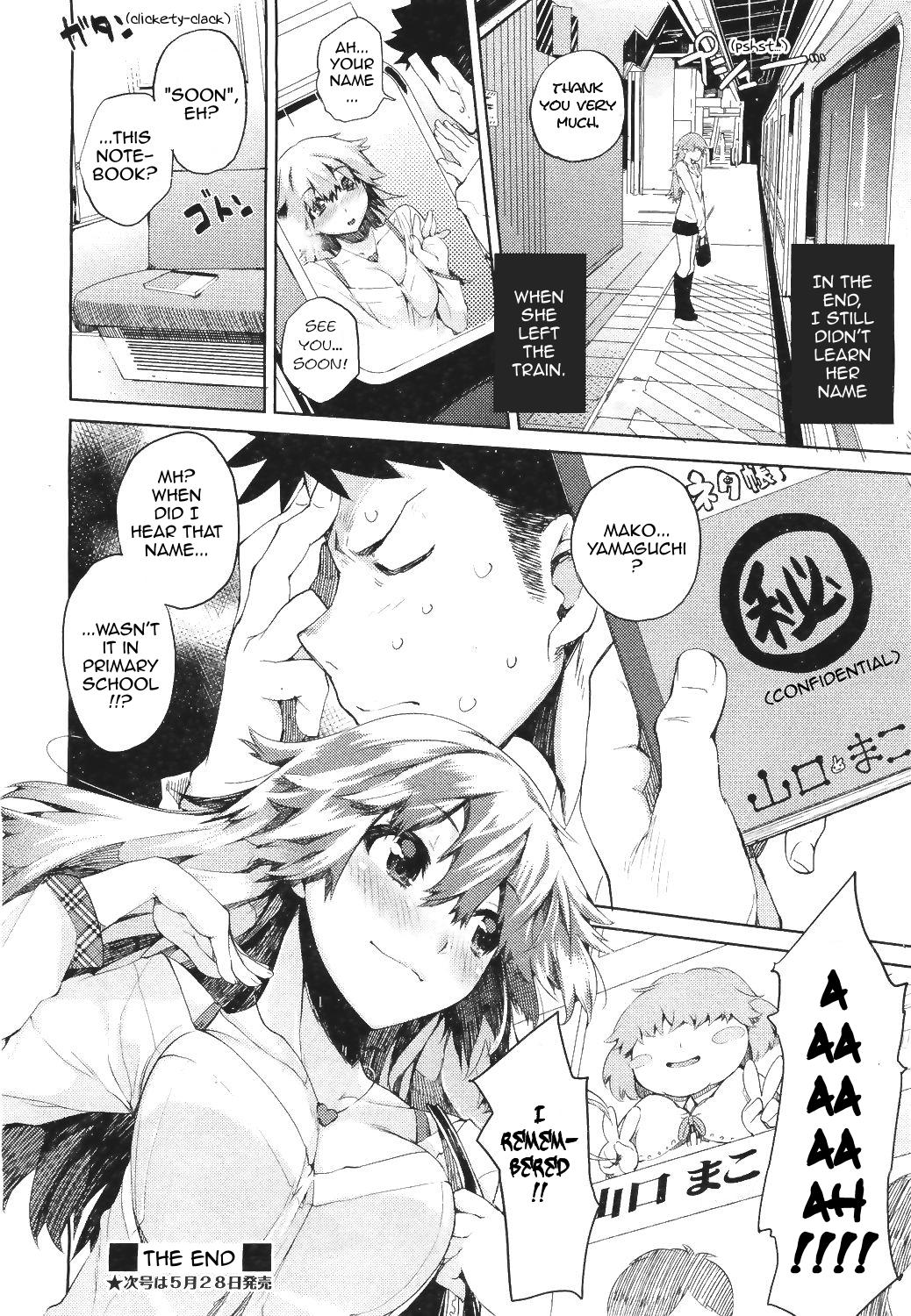 [Hyocorou] Dare Koi Train | Who's Riding the Love Train? (COMIC Aun 2011-06) [English] [Sling] page 20 full