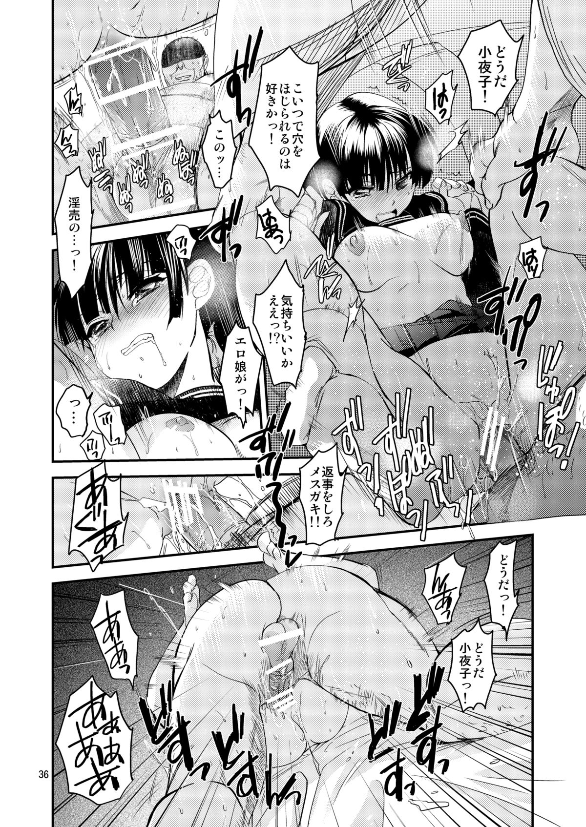 [Toko-ya (HEIZO, Kitoen)] Sayoko no Shokutaku ~Saikai shita Osananajimi ga Sofu no XX ni natte ita~ [Digital] page 35 full