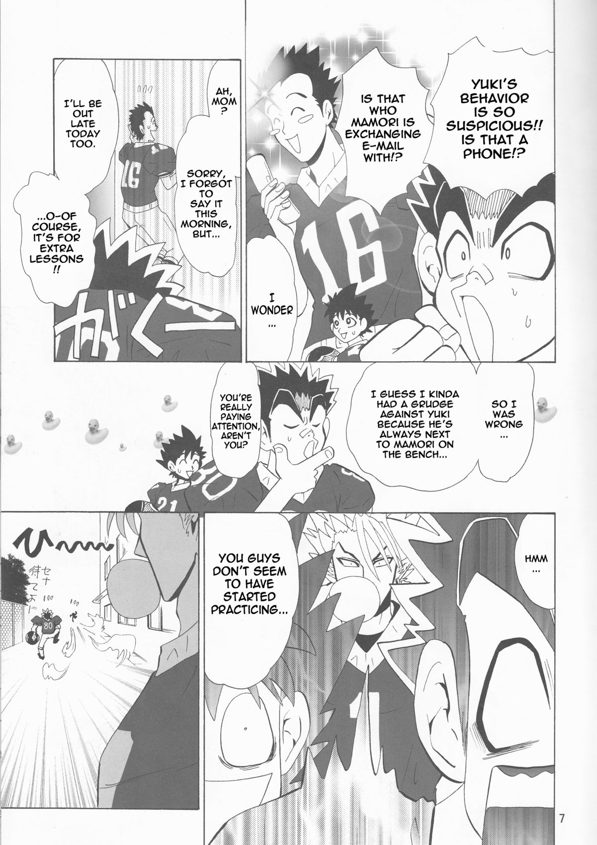 (C68) [Myuripyu (Shidako)] GATTEN! (Eyeshield 21) [English] [thetsuuyaku] page 7 full