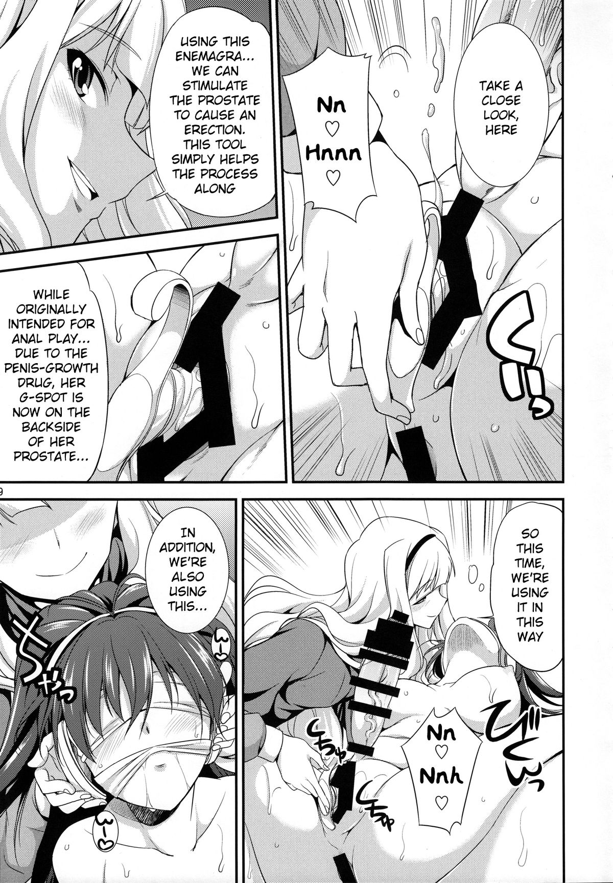 (C85) [Kaguya Hime Koubou (Gekka Kaguya)] THE iDOL M@STER Hayassuka!? Sunday (THE iDOLM@STER) [English] {KFC Translations} page 8 full
