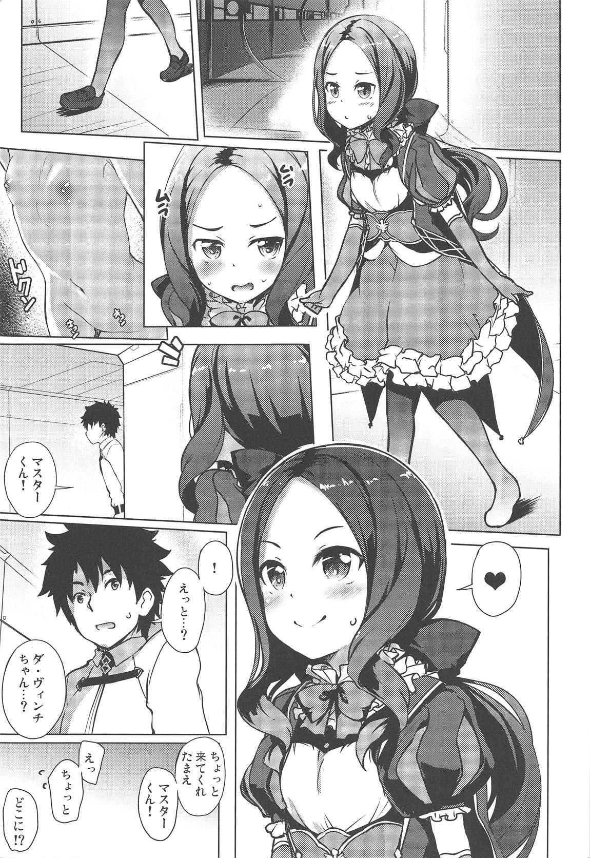 (C95) [Part K (Hitsujibane Shinobu)] Youjo no Da Vinci-chan wa Hatsujouchuu (Fate/Grand Order) page 3 full