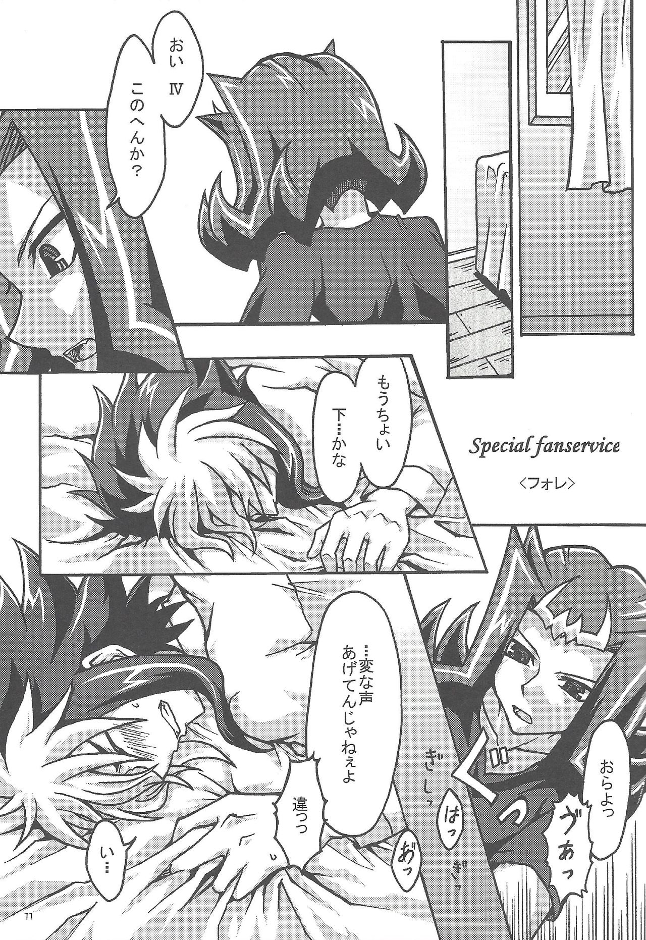 (Sennen Battle Phase 10) [gomican (miu, Masuoka,Hoka)] no credit service (Yu-Gi-Oh! ZEXAL) page 10 full