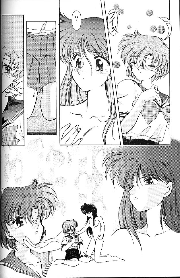 (CR15) [Rose Water (Ayanokouji Haruka)] ROSE WATER (Bishoujo Senshi Sailor Moon) page 16 full