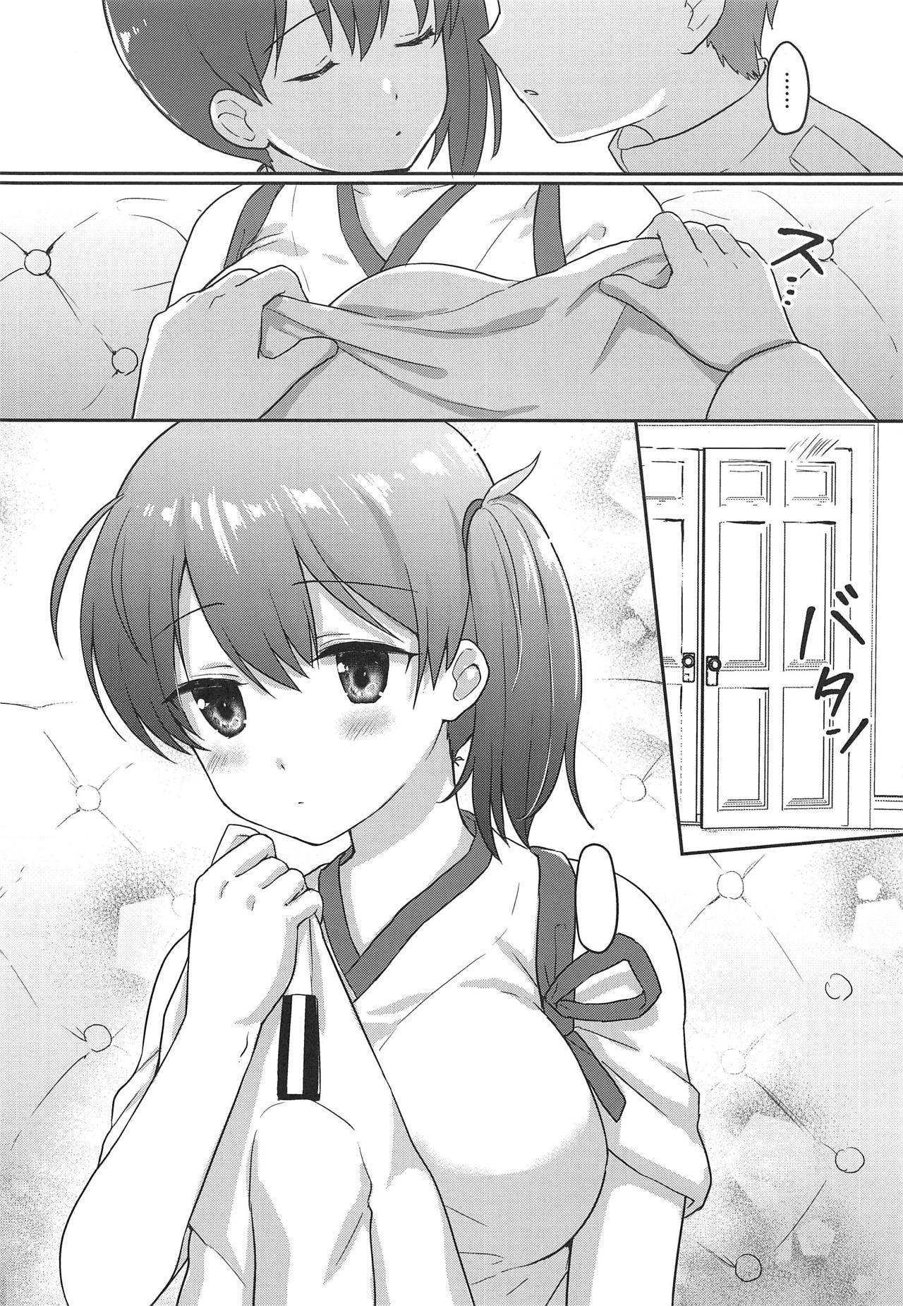 (COMIC1☆15) [Bird Forest (Fukuroumori)] Kaga-san Muboubi da! (Kantai Collection -KanColle-) page 7 full