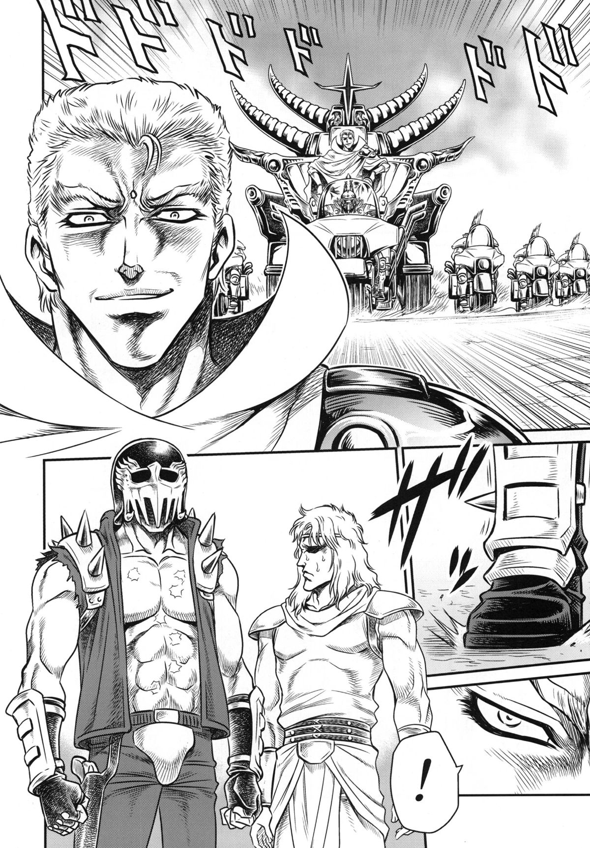 (C83) [Studio Tar (Kyouichirou)] Seikimatsu Tetsu Kamen Densetsu 3 (Fist of the North Star) page 5 full