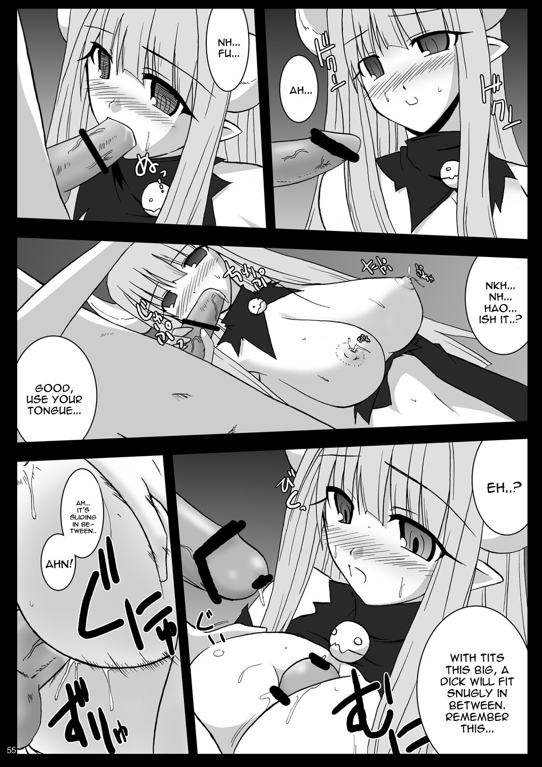 (Suika Musume 3) [Raiden Yashiki (Yamaura Tamaki)] DEVIL FUCKER COMPLETE (Disgaea- Hour of Darkness) [English] [constantly] page 54 full