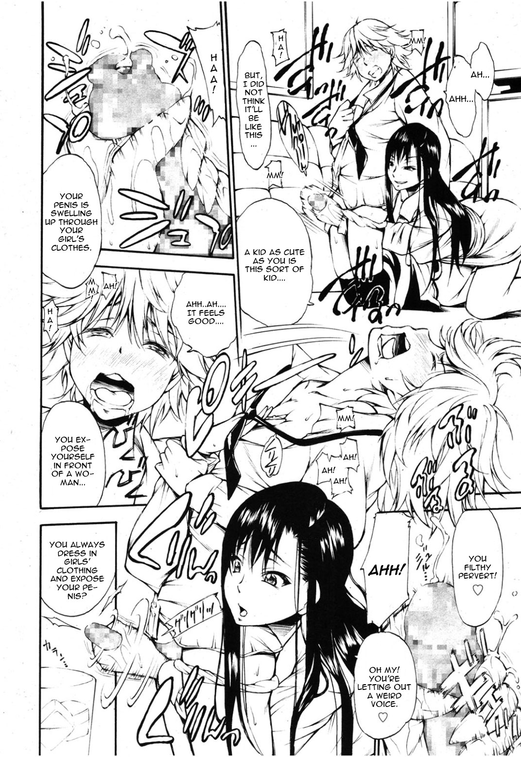[Nakata Modem] Ungirl (Girls forM Vol. 08) [English] [CGrascal] page 8 full