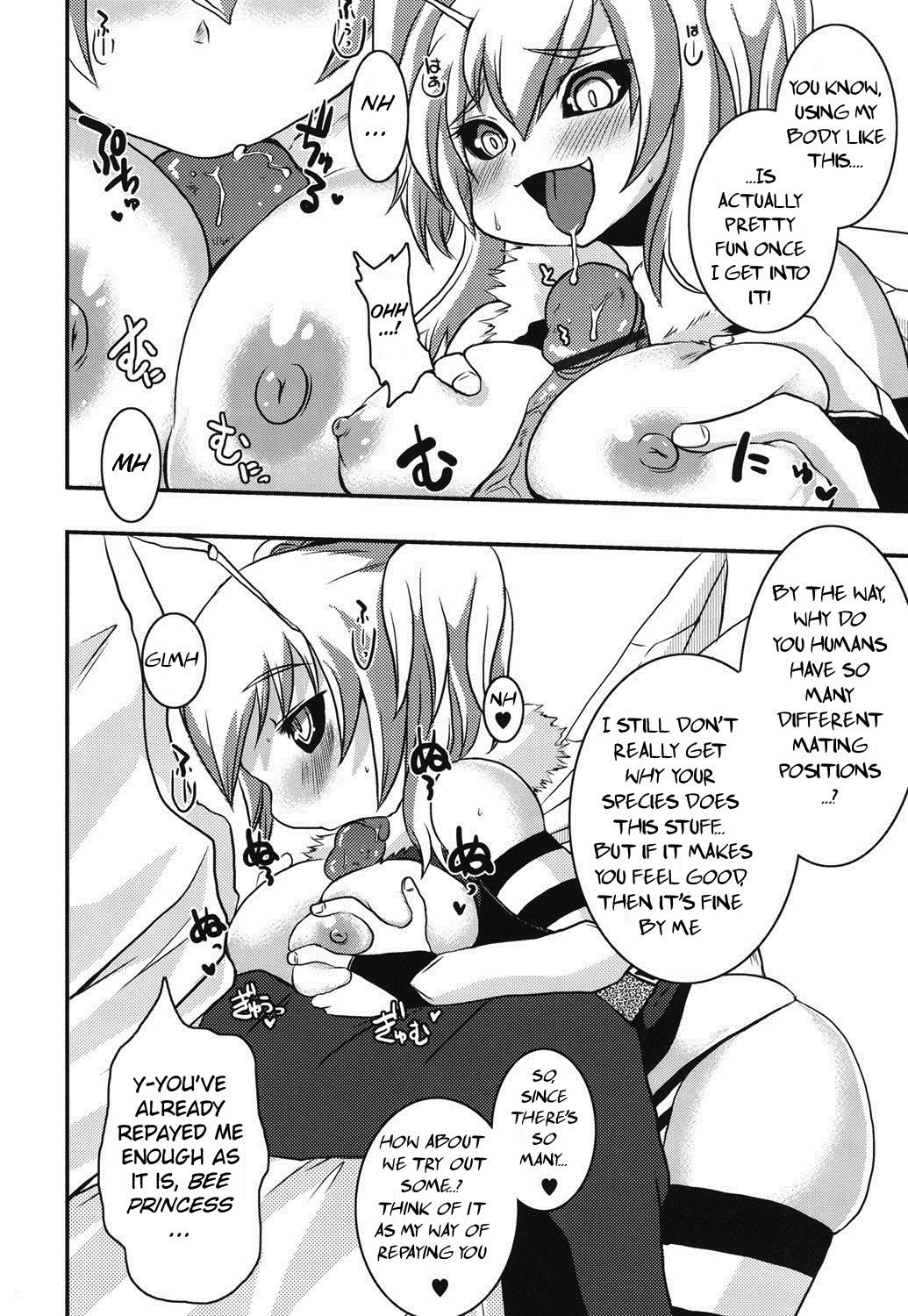 [Shinobe] Hachihime-sama Chikuri (COMIC PLUM DX 13) [English] [BSN] [Digital] page 12 full