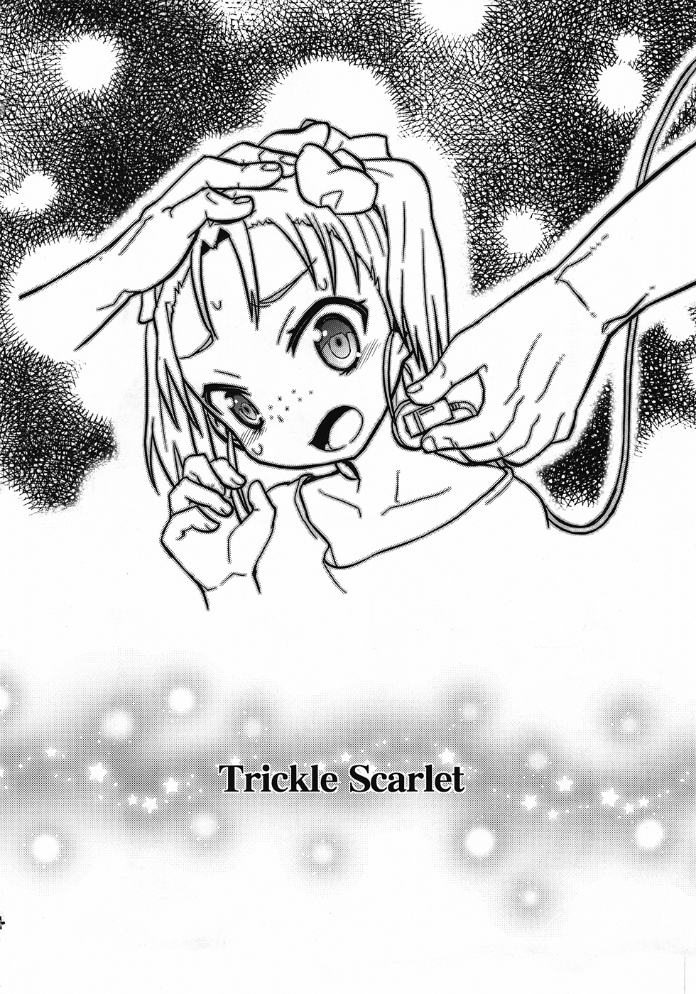 (C82) [Wicked Heart (ZooTAN)] Trickle Scarlet (Accel World) page 3 full