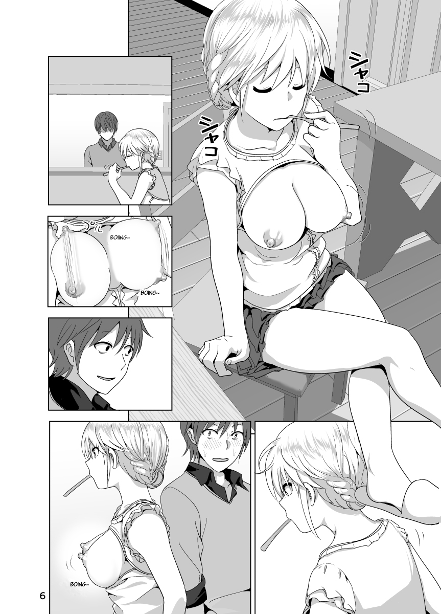 [Supe (Nakani)] Imouto no Oppai ga Marudashi Datta Hanashi [English] {Bakapi} [Digital] page 7 full