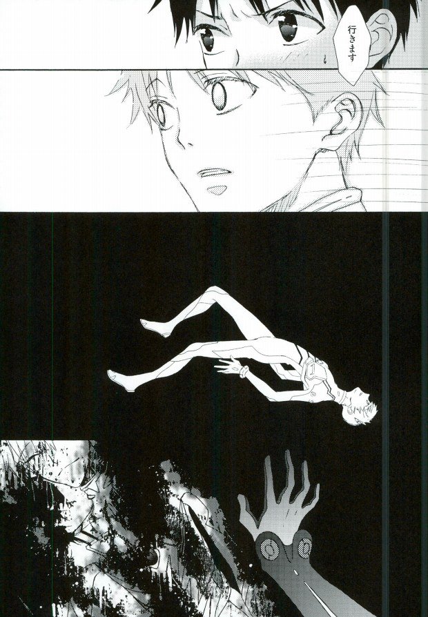 (Kimi to no Rendan 4) [tunasand (Tuna)] NERV Shokudou (Neon Genesis Evangelion) page 28 full