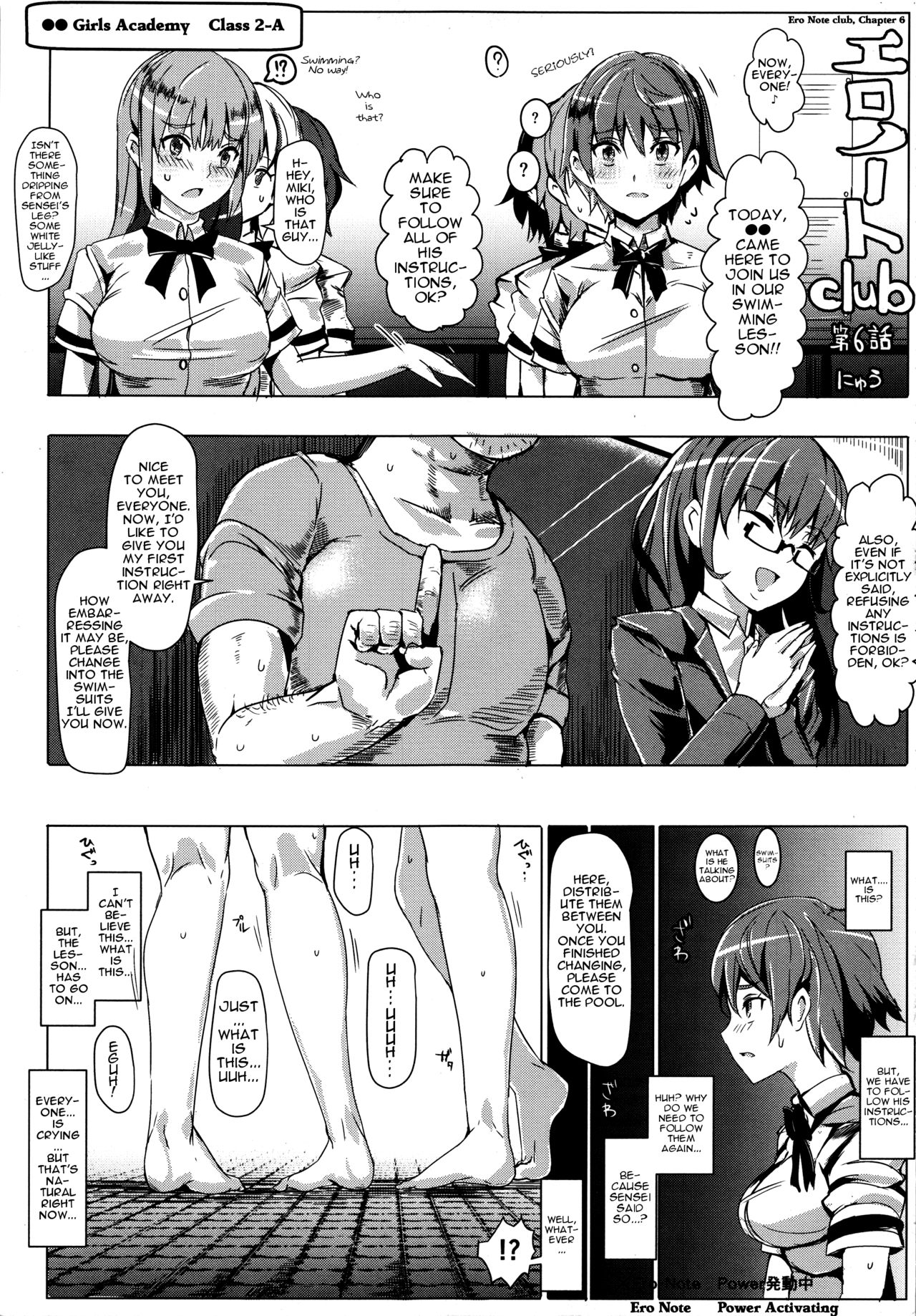 (C86) [Nyuu Koubou (Nyuu)] Ero Note club [English] [iambobokay] page 13 full