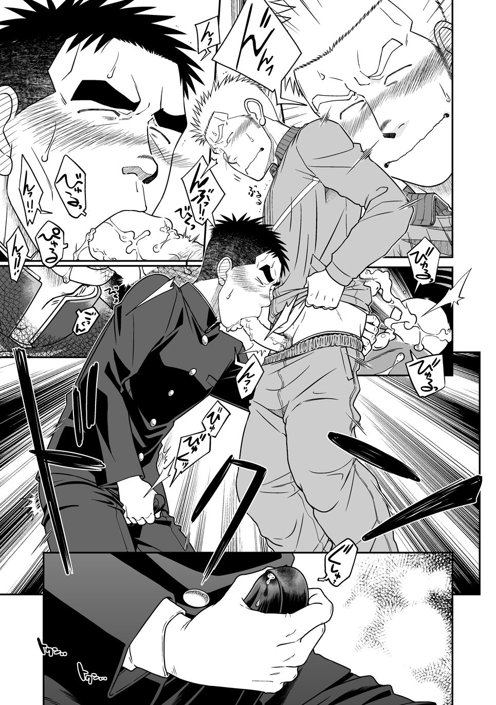 [Akitaku Kikaku (Taku Hiraku)] Otonari Monmon [Digital] page 16 full