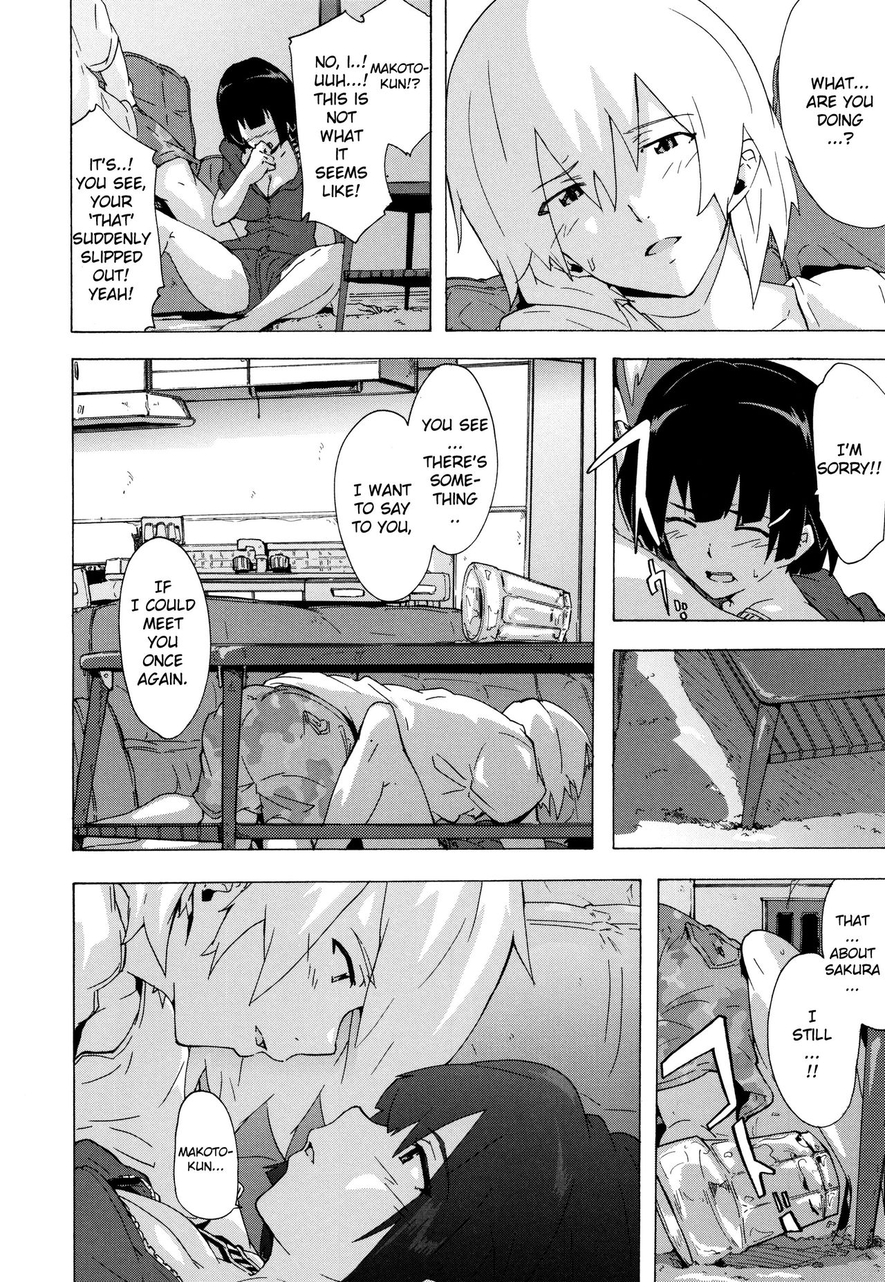 [Kizuki Rei] Bitches Journey Ch.5 [English] [ToutoiTranslation] page 8 full