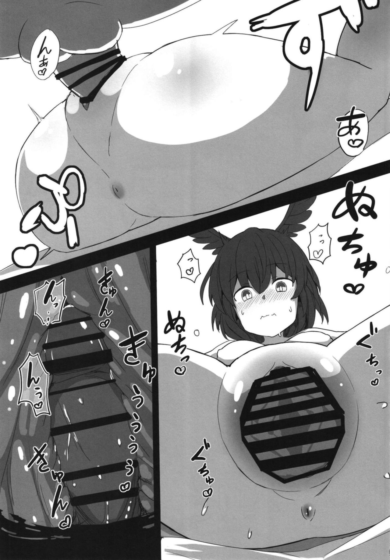 [Yakusoku no Kaigansen (Yosai)] RagLíf ~Valkyrie-chans to Love Ecchi Suru Hon~ (Fate/Grand Order) [Digital] page 7 full