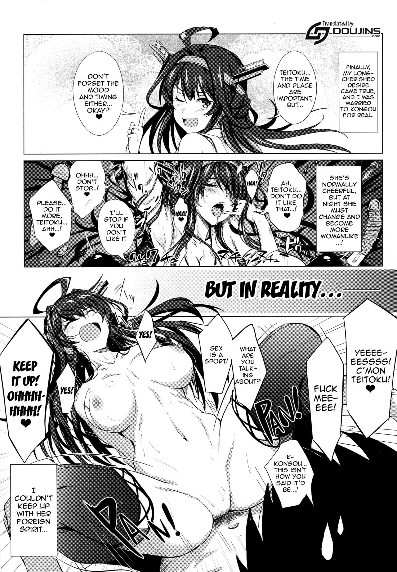 (C88) [Jitaku Vacation (Ulrich)] FetiColle Vol. 1 (Kantai Collection -KanColle-) [English] [N04h] {doujin.moe.us} page 3 full