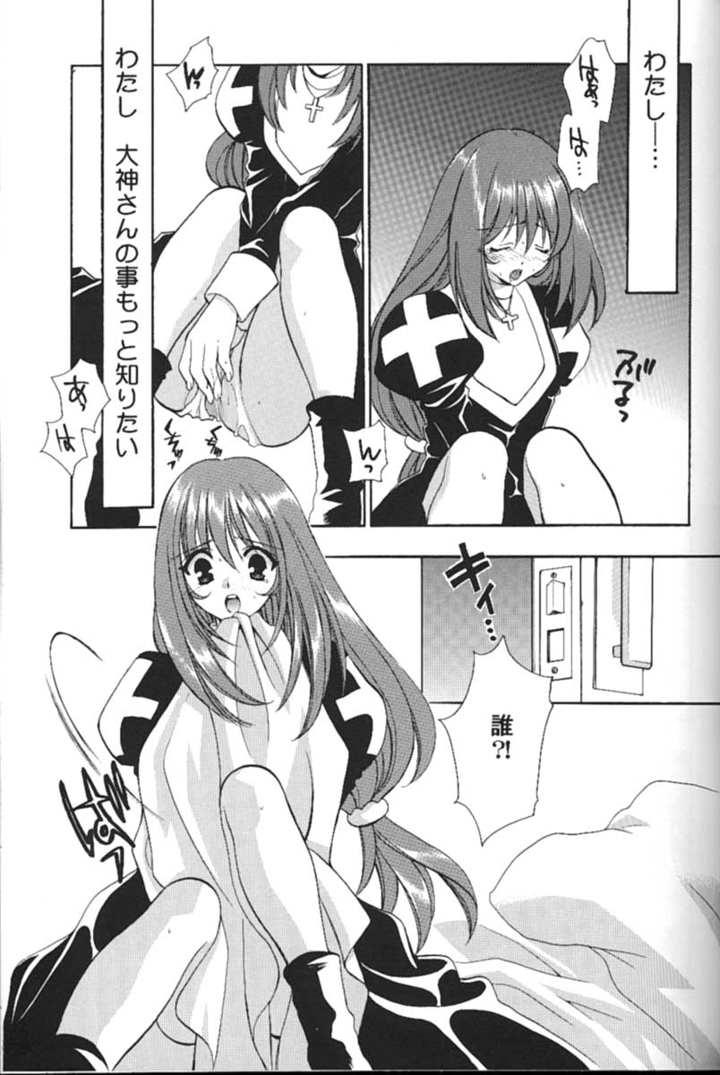 (C60) [NIKKA (Ibara Kinzou)] Paris Kagekidan Shucchoujo (Sakura Taisen 3) page 4 full