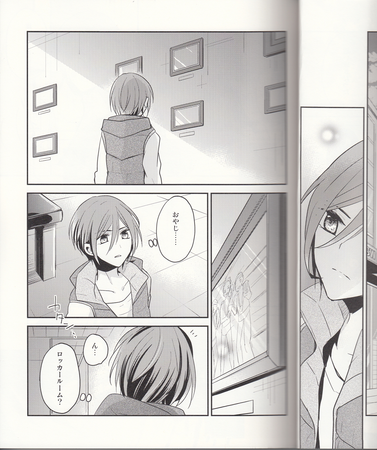 (Renai Jiyuugata! Junbi Undou) [Dolce Einsatz (Tomoe Kiko)] secret touch♥ ~Futari Dake no Himitsu Renshuu~ (Free!) page 6 full